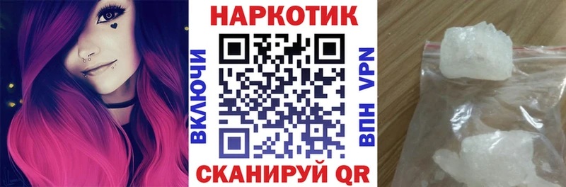 Что такое Северск МДМА  Каннабис  A PVP  Меф мяу мяу  Гашиш 