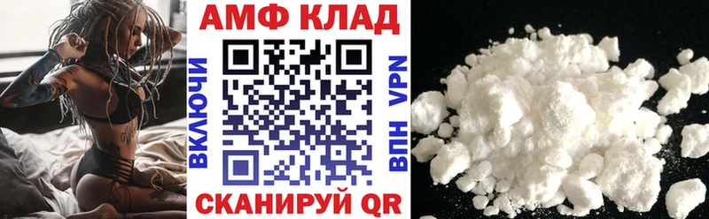 kraken онион  цены   Северск  Амфетамин Premium 