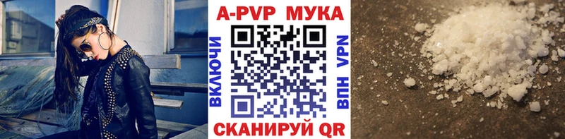 закладка  Северск  A PVP Соль 