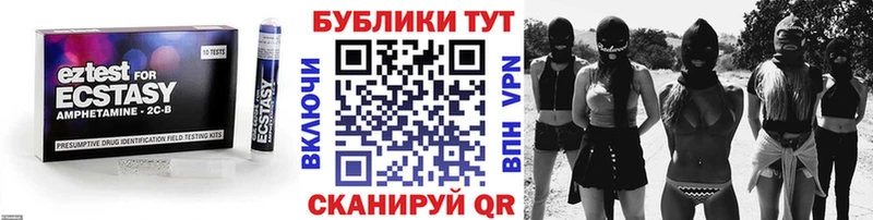 Ecstasy Punisher  магазин продажи   Северск 