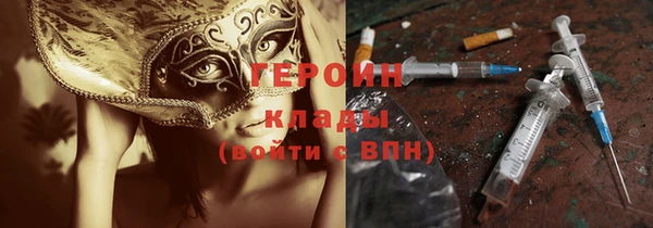 наркотики Богданович