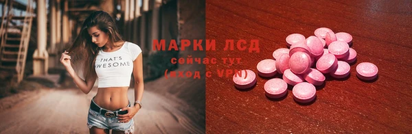 наркотики Богданович
