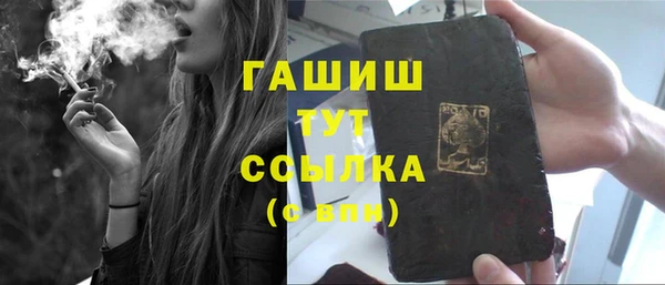 наркотики Богданович