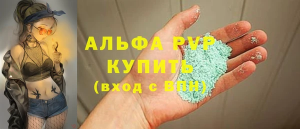 наркотики Богданович