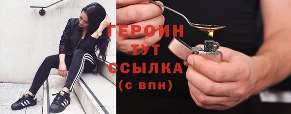 кокаин перу Богородск