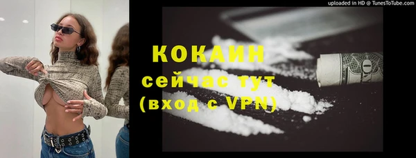 наркотики Богданович