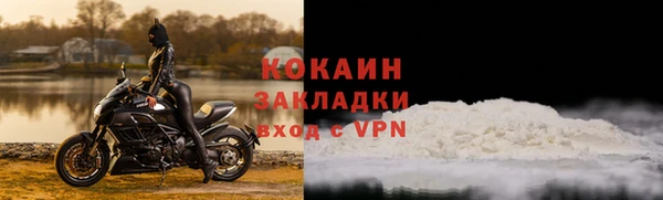 наркотики Богданович