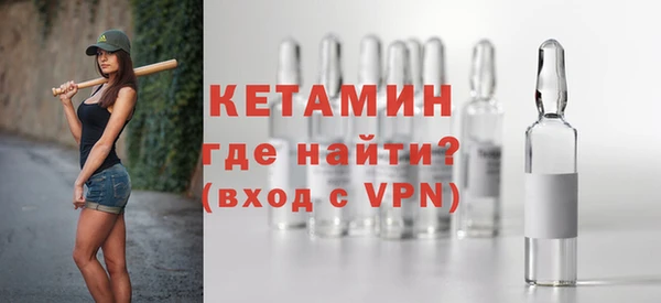 кокаин перу Богородск