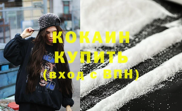 кокаин перу Богородск