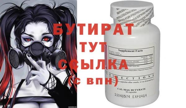 кокаин перу Богородск