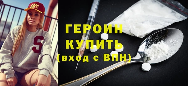наркотики Богданович