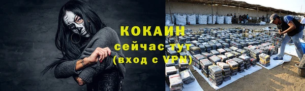 кокаин перу Богородск