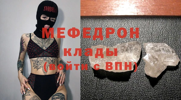 кокаин перу Богородск