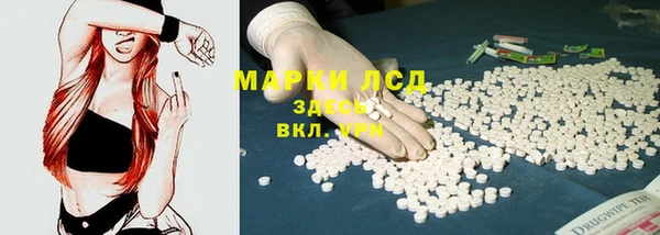 кокаин перу Богородск