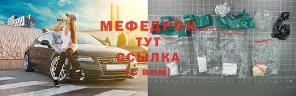 кокаин перу Богородск