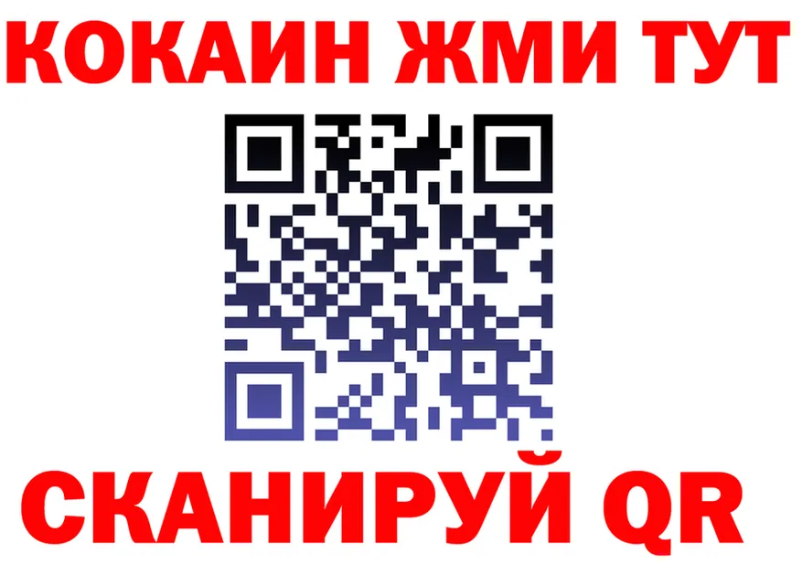 КОКАИН Columbia tor площадка гидра Северск