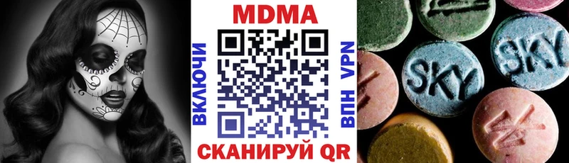 MDMA crystal Северск