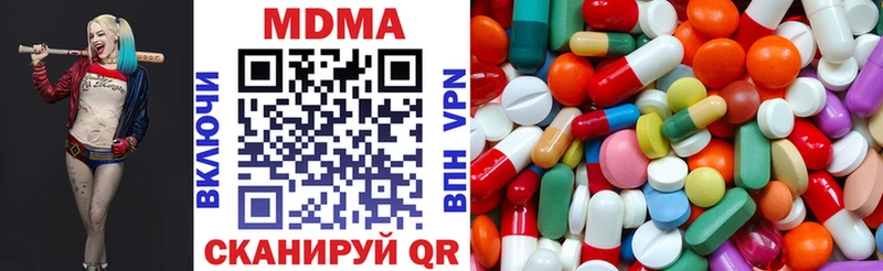 MDMA Molly  Северск 