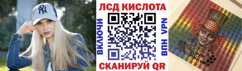 Марки 25I-NBOMe 1,5мг где продают наркотики кракен вход Северск